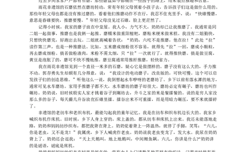 江苏省盐城市七校联盟2026届高三上学期9月第一次学情检测试题语文（含答案）_2025年9月_250924江苏省盐城市七校联盟2026届高三上学期9月第一次学情检测（全科）