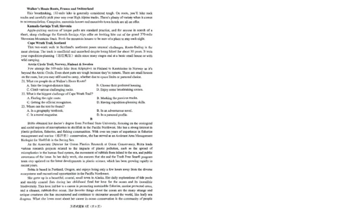 安徽省安庆市2025届高三第二次模拟英语试题+答案_2025年3月_250323安徽省安庆市2025届高三第二次模拟（全科）