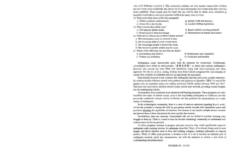 安徽省安庆市2025届高三第二次模拟英语试题+答案_2025年3月_250323安徽省安庆市2025届高三第二次模拟（全科）