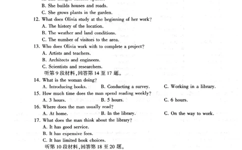 河南省（驻马店、漯河、南阳、信阳、三门峡）五市2025年高三第一次联考英语_2025年3月_河南省（驻马店、漯河、南阳、信阳、三门峡）五市2025年高三第一次联考英语