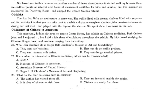 河南省（驻马店、漯河、南阳、信阳、三门峡）五市2025年高三第一次联考英语_2025年3月_河南省（驻马店、漯河、南阳、信阳、三门峡）五市2025年高三第一次联考英语