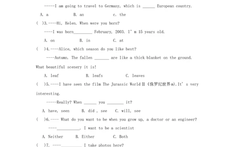 黑龙江省哈尔滨市2018年中考英语真题试题（含解析）_中考真题_3.英语中考真题2015-2024年_2018年全国中考YINGYU209份