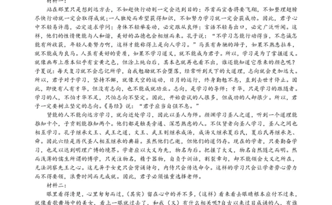 湖北部分名校2025届高三1月联考（云学联盟）语文答案_2025年1月_250121湖北部分名校2025届高三1月联考（云学联盟）_湖北部分名校2025届高三1月联考（云学联盟）语文