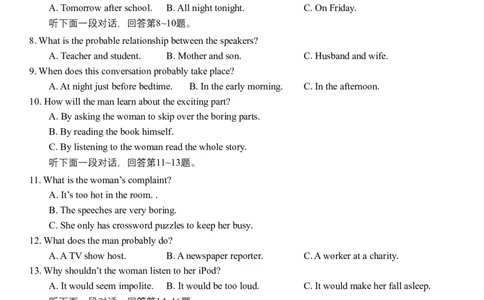 浙江省宁波镇海中学2025届高三1月首考模拟最后一卷英语试卷_2025年1月_250102浙江省宁波镇海中学2025届高三1月首考模拟最后一卷