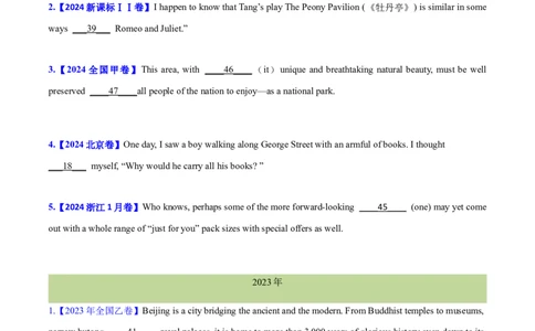 专题02代词、介词和介词短语(学生卷)--十年（2015-2024）高考真题英语分项汇编（全国通用）_近10年高考真题汇编（必刷）_十年（2014-2024）高考英语真题分类汇编（全国通用）