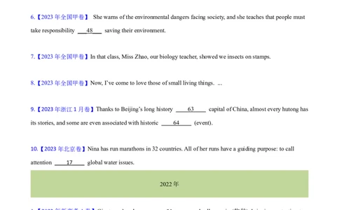 专题02代词、介词和介词短语(学生卷)--十年（2015-2024）高考真题英语分项汇编（全国通用）_近10年高考真题汇编（必刷）_十年（2014-2024）高考英语真题分类汇编（全国通用）