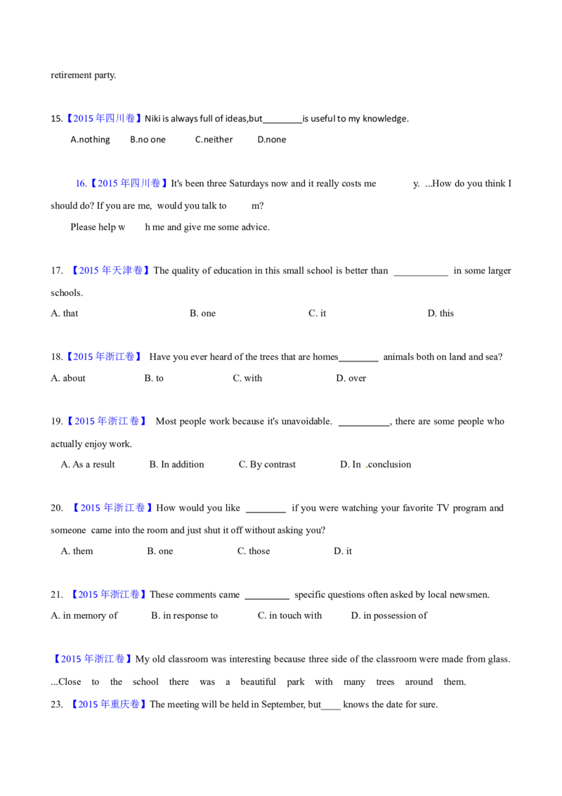专题02代词、介词和介词短语(学生卷)--十年（2015-2024）高考真题英语分项汇编（全国通用）_近10年高考真题汇编（必刷）_十年（2014-2024）高考英语真题分类汇编（全国通用）