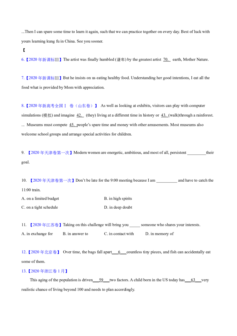 专题02代词、介词和介词短语(学生卷)--十年（2015-2024）高考真题英语分项汇编（全国通用）_近10年高考真题汇编（必刷）_十年（2014-2024）高考英语真题分类汇编（全国通用）