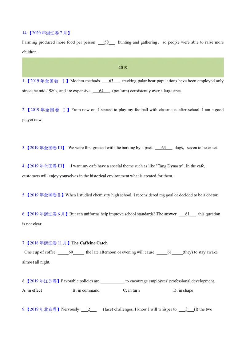 专题02代词、介词和介词短语(学生卷)--十年（2015-2024）高考真题英语分项汇编（全国通用）_近10年高考真题汇编（必刷）_十年（2014-2024）高考英语真题分类汇编（全国通用）