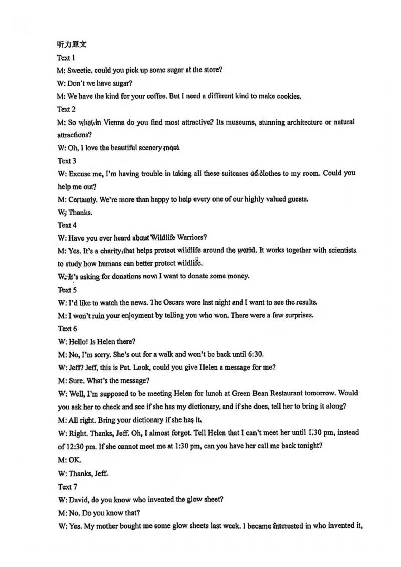 英语答案_2025年5月_2505102025届山东省青岛市、淄博市高三下学期5月第二次适应性检测（全科）_2025届山东省青岛市、淄博市高三下学期5月第二次适应性检测英语