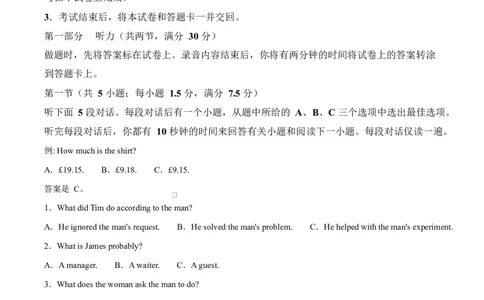 河北省沧州市普通高中2026届高三复习质量检测+英语_2025年10月_251020河北省沧州市普通高中2026届高三复习质量检测（全科）