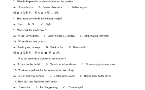 河北省沧州市普通高中2026届高三复习质量检测+英语_2025年10月_251020河北省沧州市普通高中2026届高三复习质量检测（全科）