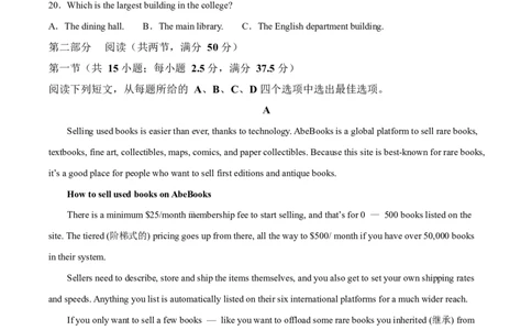 河北省沧州市普通高中2026届高三复习质量检测+英语_2025年10月_251020河北省沧州市普通高中2026届高三复习质量检测（全科）