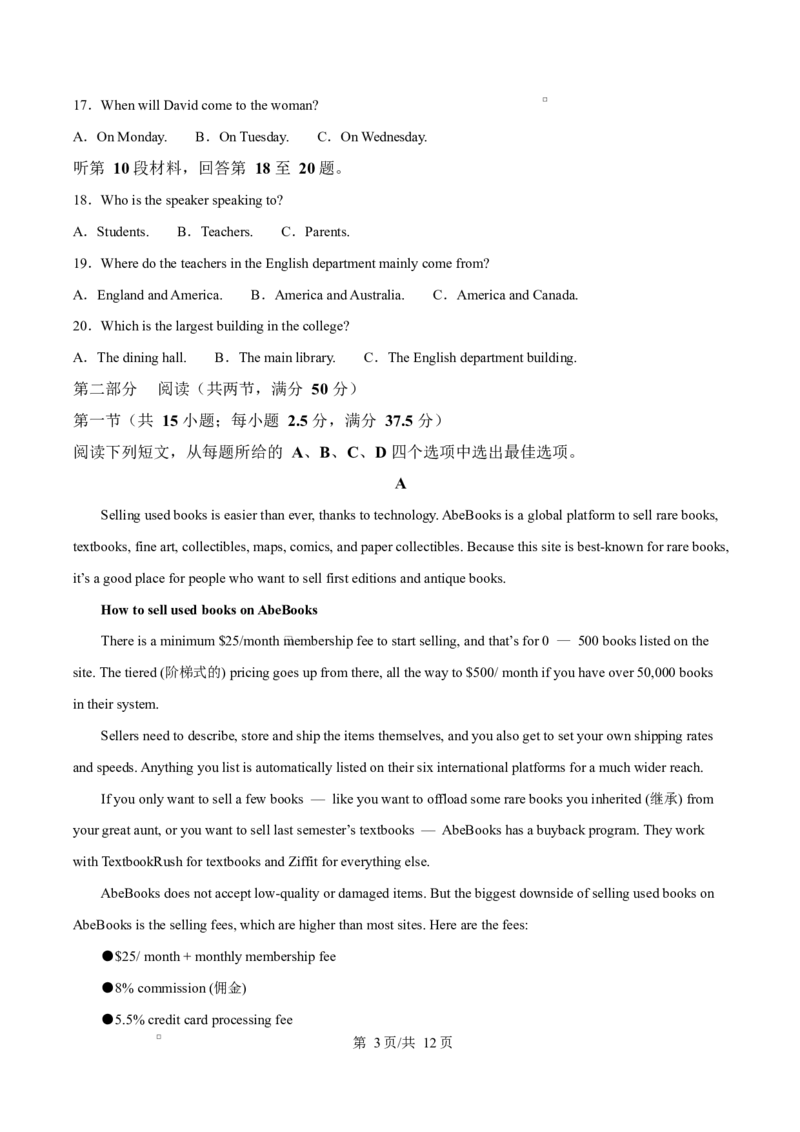 河北省沧州市普通高中2026届高三复习质量检测+英语_2025年10月_251020河北省沧州市普通高中2026届高三复习质量检测（全科）