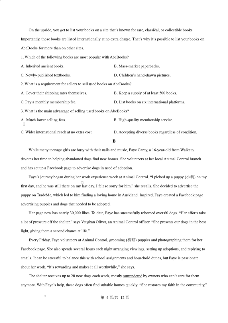 河北省沧州市普通高中2026届高三复习质量检测+英语_2025年10月_251020河北省沧州市普通高中2026届高三复习质量检测（全科）