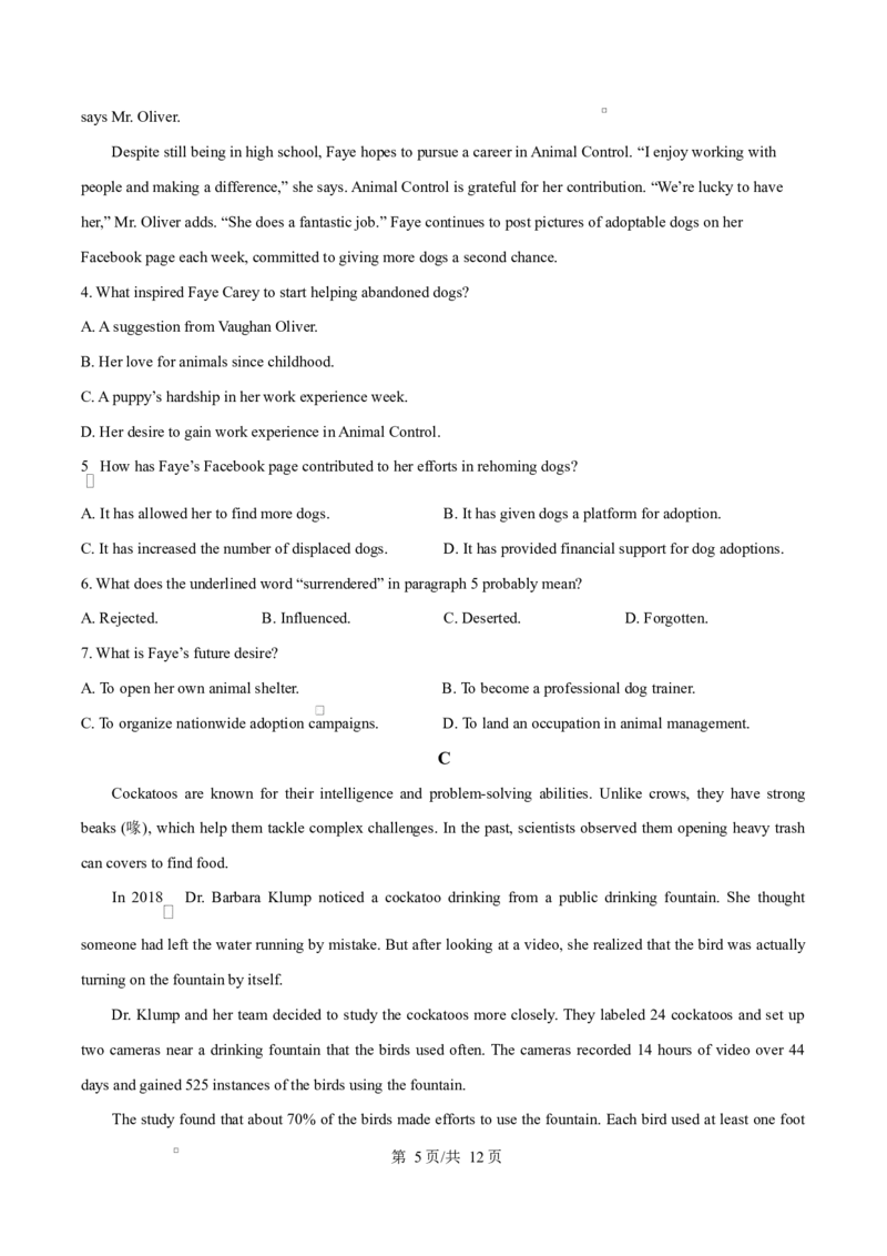 河北省沧州市普通高中2026届高三复习质量检测+英语_2025年10月_251020河北省沧州市普通高中2026届高三复习质量检测（全科）
