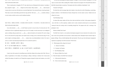 高二英语第一次月考卷01（考试版A3）（北京专用）(1)_1多考区联考_2510092025-2026学年高二英语上学期第一次月考试题