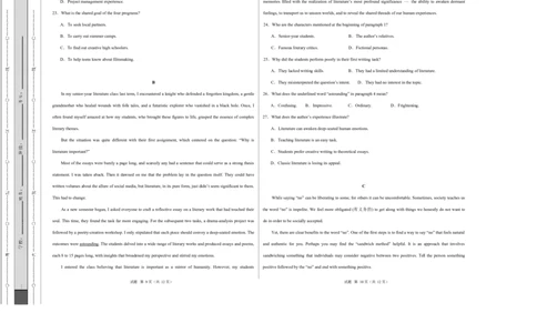 高二英语第一次月考卷01（考试版A3）（北京专用）(1)_1多考区联考_2510092025-2026学年高二英语上学期第一次月考试题