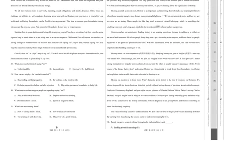 高二英语第一次月考卷01（考试版A3）（北京专用）(1)_1多考区联考_2510092025-2026学年高二英语上学期第一次月考试题