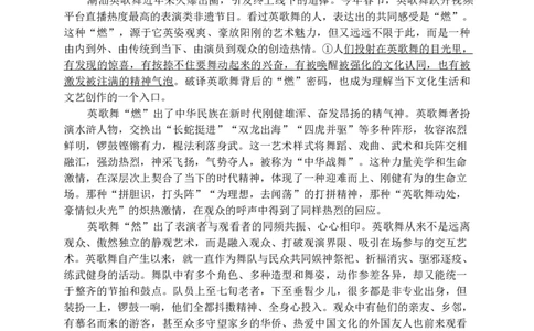 江西省萍乡市2025届高三下学期第三次模拟考试语文试卷（含答案）_2025年5月_250521江西省萍乡市2025届高三下学期第三次模拟考试（全科）