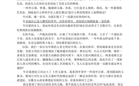 江西省萍乡市2025届高三下学期第三次模拟考试语文试卷（含答案）_2025年5月_250521江西省萍乡市2025届高三下学期第三次模拟考试（全科）
