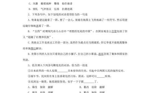 1999年重庆高考语文真题及答案_重庆语文25已更