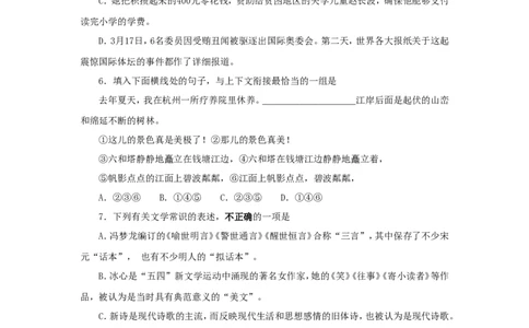 1999年重庆高考语文真题及答案_重庆语文25已更