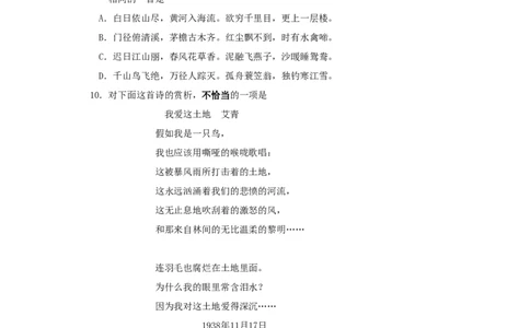 1999年重庆高考语文真题及答案_重庆语文25已更