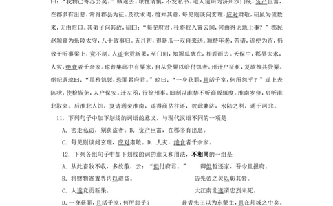 1999年重庆高考语文真题及答案_重庆语文25已更