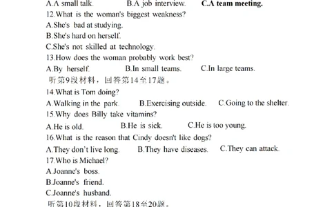 南通四模5月高三练习卷英语+答案_2025年5月_250529江苏省南通四模5月高三练习卷（全科）