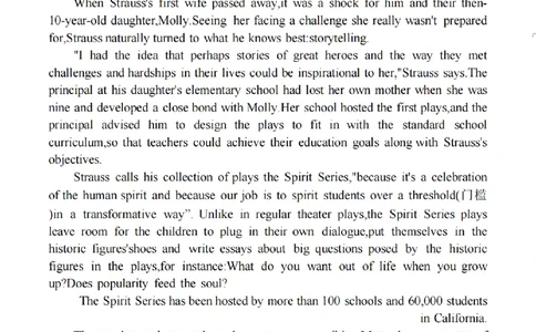 南通四模5月高三练习卷英语+答案_2025年5月_250529江苏省南通四模5月高三练习卷（全科）
