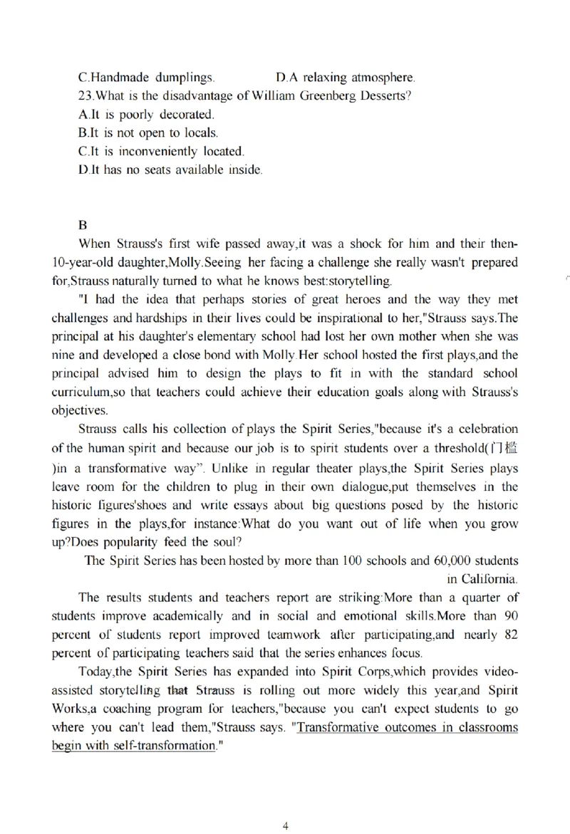 南通四模5月高三练习卷英语+答案_2025年5月_250529江苏省南通四模5月高三练习卷（全科）