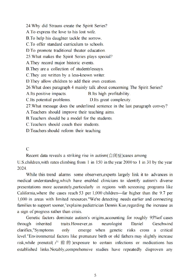 南通四模5月高三练习卷英语+答案_2025年5月_250529江苏省南通四模5月高三练习卷（全科）