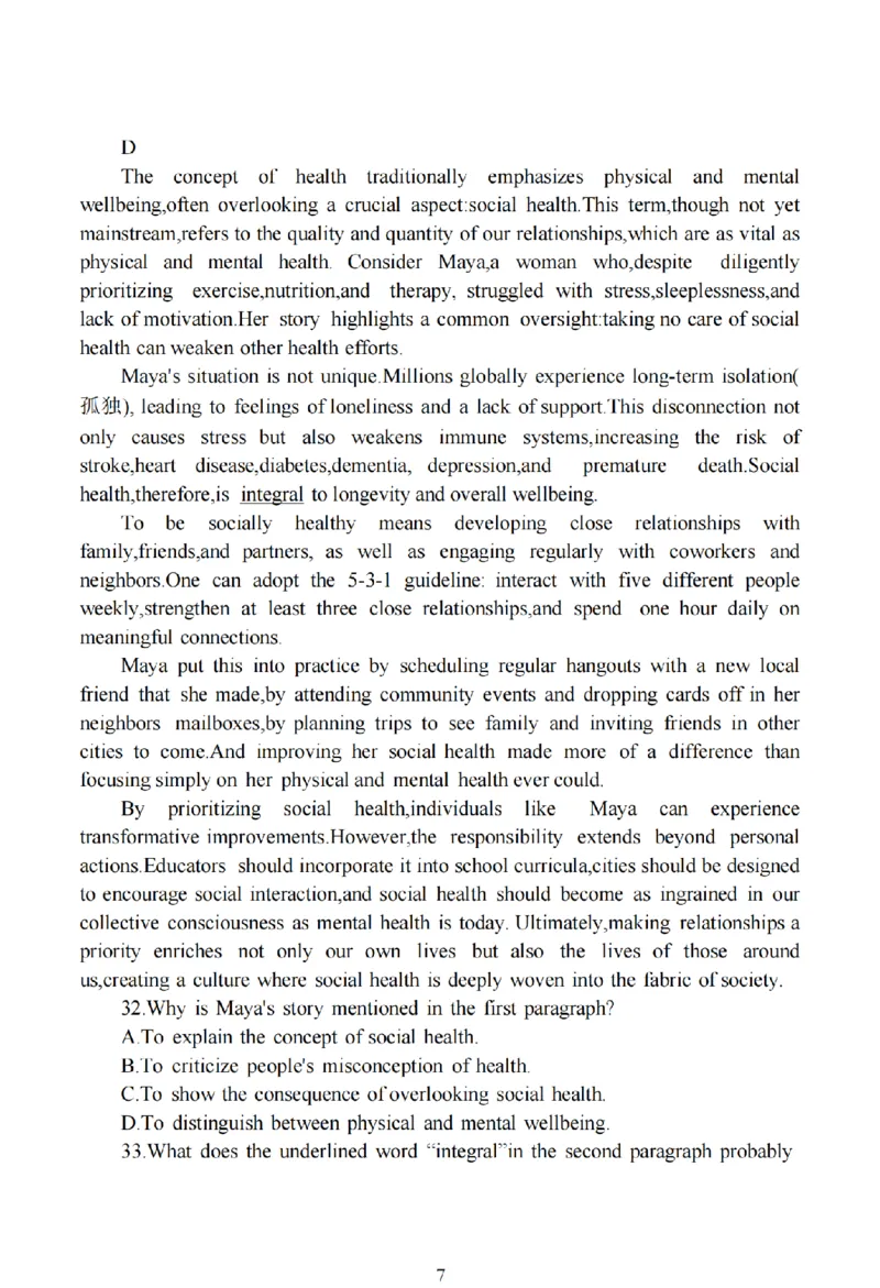 南通四模5月高三练习卷英语+答案_2025年5月_250529江苏省南通四模5月高三练习卷（全科）