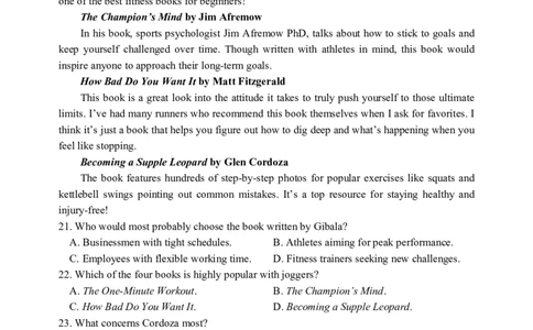哈三中2025-2026学年度上学期高三学年第一次验收考试英语试题_2025年9月_250913黑龙江省哈尔滨市第三中学校2025-2026学年高三上学期9月月考（全科）_英语