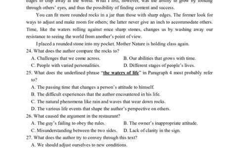 哈三中2025-2026学年度上学期高三学年第一次验收考试英语试题_2025年9月_250913黑龙江省哈尔滨市第三中学校2025-2026学年高三上学期9月月考（全科）_英语