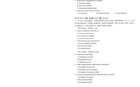 湖北十一校第二次联考英语试卷_2025年3月_250326湖北省十一校2025届高三第二次联考（全科）_英语