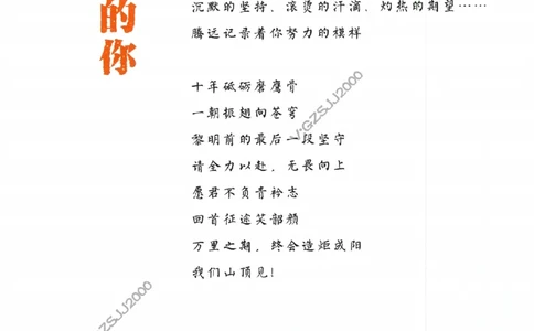 《高考新考法专练》-语文（全国版）_2023高考押题卷_腾远黑白卷（官方只发售理科及新高考版本）_理科版_2023年《腾远高考黑白卷》语文（全国版）