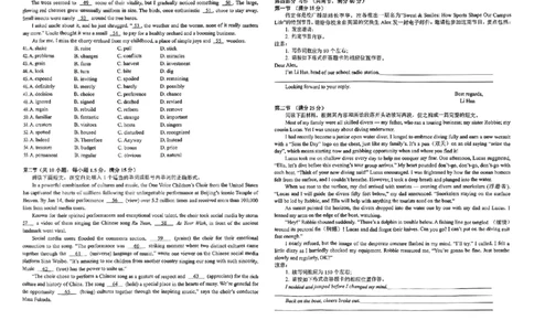 江西省赣州市2025年高三年级3月摸底考试英语_2025年3月_250311江西省赣州市2025届高三下学期3月一模考试（全科）_2025届江西省赣州市高三下学期一模英语