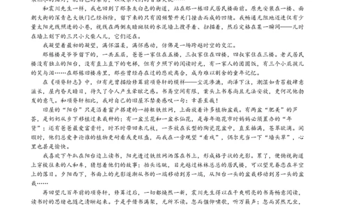 江苏省锡山高级中学2024-2025学年高三下学期2月综合练习语文_2025年3月_250301江苏省锡山高级中学2024-2025学年高三下学期2月综合练习（全科）