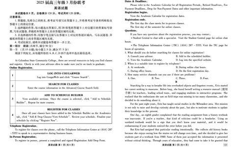 英语_2025年3月_250322广东省衡水金卷2025届高三3月大联考_广东省衡水金卷2025届高三3月大联考英语