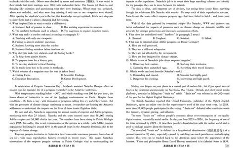 英语_2025年3月_250322广东省衡水金卷2025届高三3月大联考_广东省衡水金卷2025届高三3月大联考英语