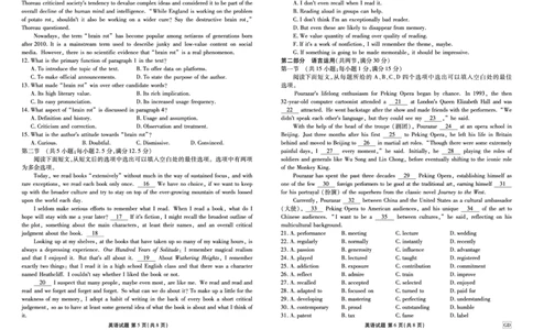 英语_2025年3月_250322广东省衡水金卷2025届高三3月大联考_广东省衡水金卷2025届高三3月大联考英语
