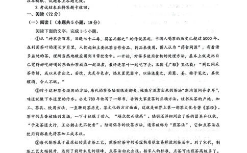 绵阳南山中学高2023级高三第二次教学质量检测+语文试题（含答案）_2025年10月_251001绵阳南山中学高2023级高三第二次教学质量检测（全科）