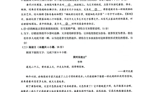 绵阳南山中学高2023级高三第二次教学质量检测+语文试题（含答案）_2025年10月_251001绵阳南山中学高2023级高三第二次教学质量检测（全科）