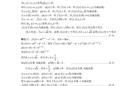 江西省南昌市高三2025届高三第二次模拟考试数学答案_2025年4月_250411江西省南昌市高三2025届高三第二次模拟考试（南昌二模）（全科）