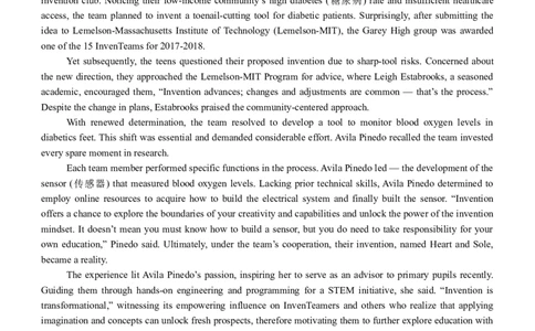 泸县五中高2022级高考适应性考试英语试题_2025年5月_0522四川省泸州市泸县第五中学2025届高考模拟预测试题（全）