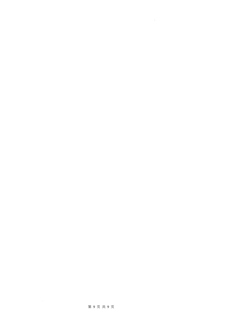 泸县五中高2022级高考适应性考试英语试题_2025年5月_0522四川省泸州市泸县第五中学2025届高考模拟预测试题（全）