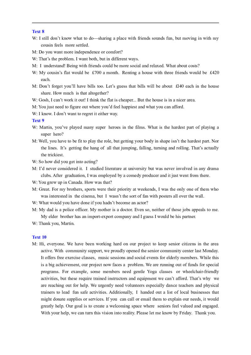 福州四校联盟2025-2026学年第一学期期中联考高三英语参考答案_2025年11月_251123福建省福州市四校联盟2025-2026学年高三上学期期中联考（全科）