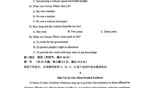 英语试题常州2025届高三期末考试._2025年1月_250109江苏省常州市2024-2025学年高三上学期期末考试_江苏省常州市2024-2025学年高三上学期期末考试英语